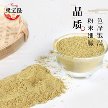 铁皮石斛粉雁荡山中药材农产品批发散装250g补品礼盒现货滋补煲汤