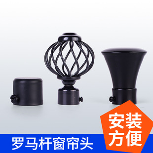 Roman rod head cover iron plug round sealing curtain rod decorative head 28/25/22/19 curtain head accessories