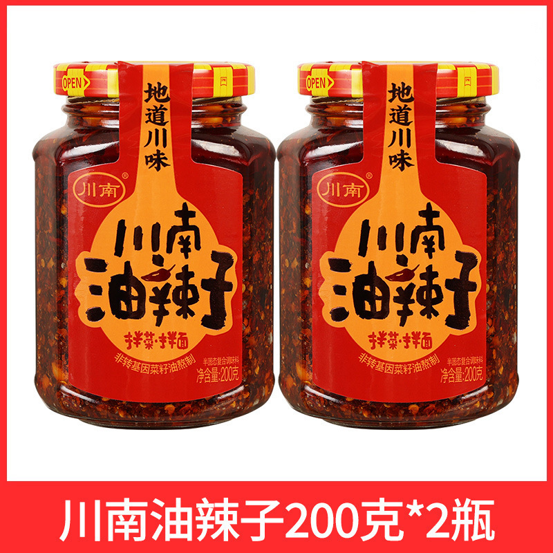川南油辣子四川辣椒酱拌菜辣酱下饭菜拌面油泼辣子旗舰店|undefined