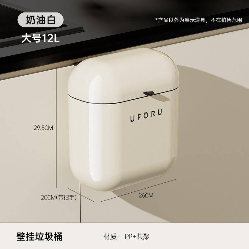 MTOY 壁掛けゴミ箱 ジョイント付き 大容量 かわいい 浴室 キッチン 家庭用 高価値 防水ゴミ箱|undefined