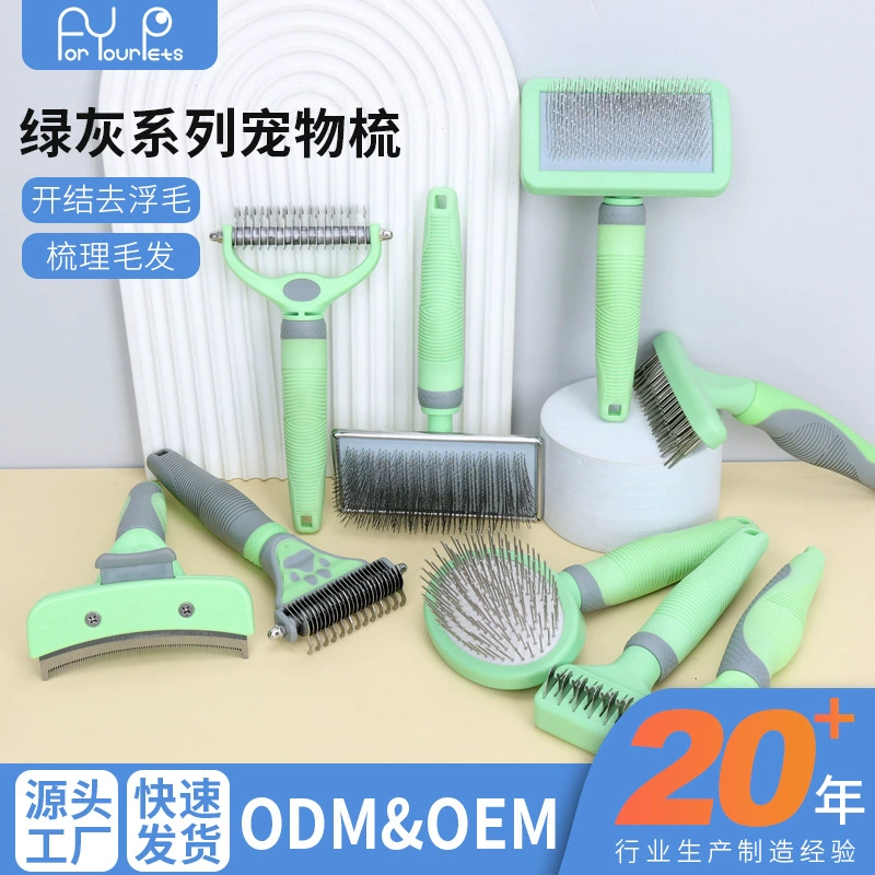 Расческа для домашних животных Расческа для кошек Расческа для кошек, щетка для волос, щетка для волос, расческа для кошек