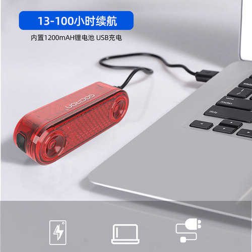 Jia Xuelong W12BR mountain bike rack tail light smart brake light USB charging rear seat riding warning light