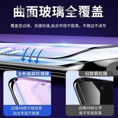 適用榮耀100鋼化膜全屏華為榮耀80pro防藍光100pro全包防窺手機膜