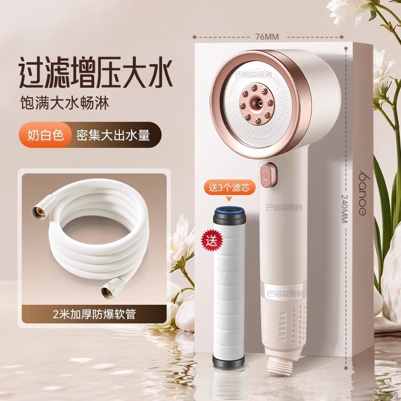 超高圧・大水量の浴室用シャワーヘッド、シャワーヘッドセット|undefined