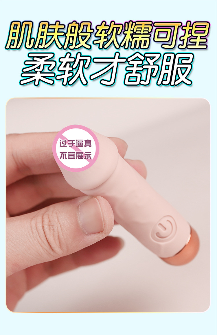Jiuai Mini Wearable Egg Vibrator, Remote App Control, Light Pink Silicone-ABS — detail image 24