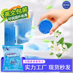 英語包装消臭ブルーバブル清潔トイレ霊除垢便器清潔トイレ清香型海外電気商専用供給