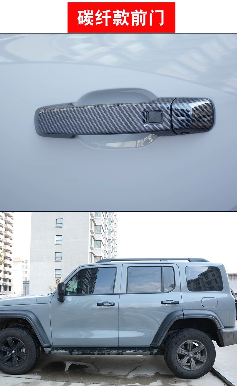 21-25 Weipai Tank 300 Door Bowl Handle Stickers Modified Special Door Handle Anti-Scratch Protection Decorative Accessories