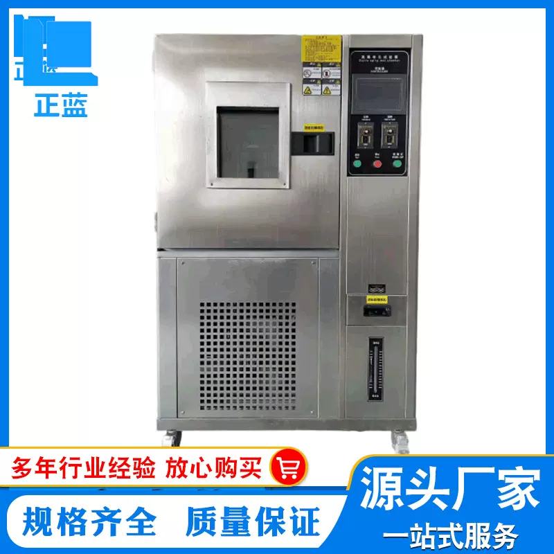 静态臭氧老化试验箱 臭氧吐霜试验机,橡胶臭氧老化试验机,