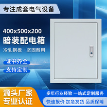 ���b��400-500-200���������T���I��Ƕ��ʽ��䲻�P������