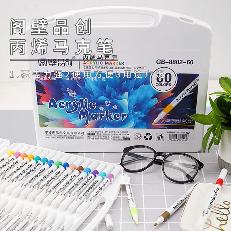 Genuine acrylic marker for primary school students art painting children watercolor pen opaque color stackable color pen
