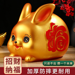 2024 National Trend Lucky Rabbit Piggy Bank 3-10 Years Old to Cultivate Money and Save Habits. It Can Only Go in and Out. Large-Capacity Kidsren's Piggy Bank