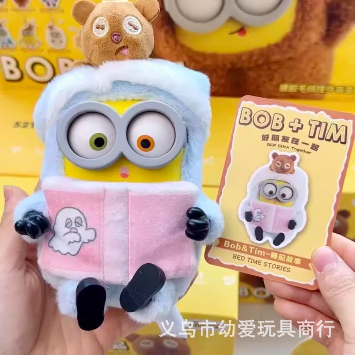 【High Quality】2026 New Minions Friends Together Series Vinyl Plush Pendant Trendy Toy Figure