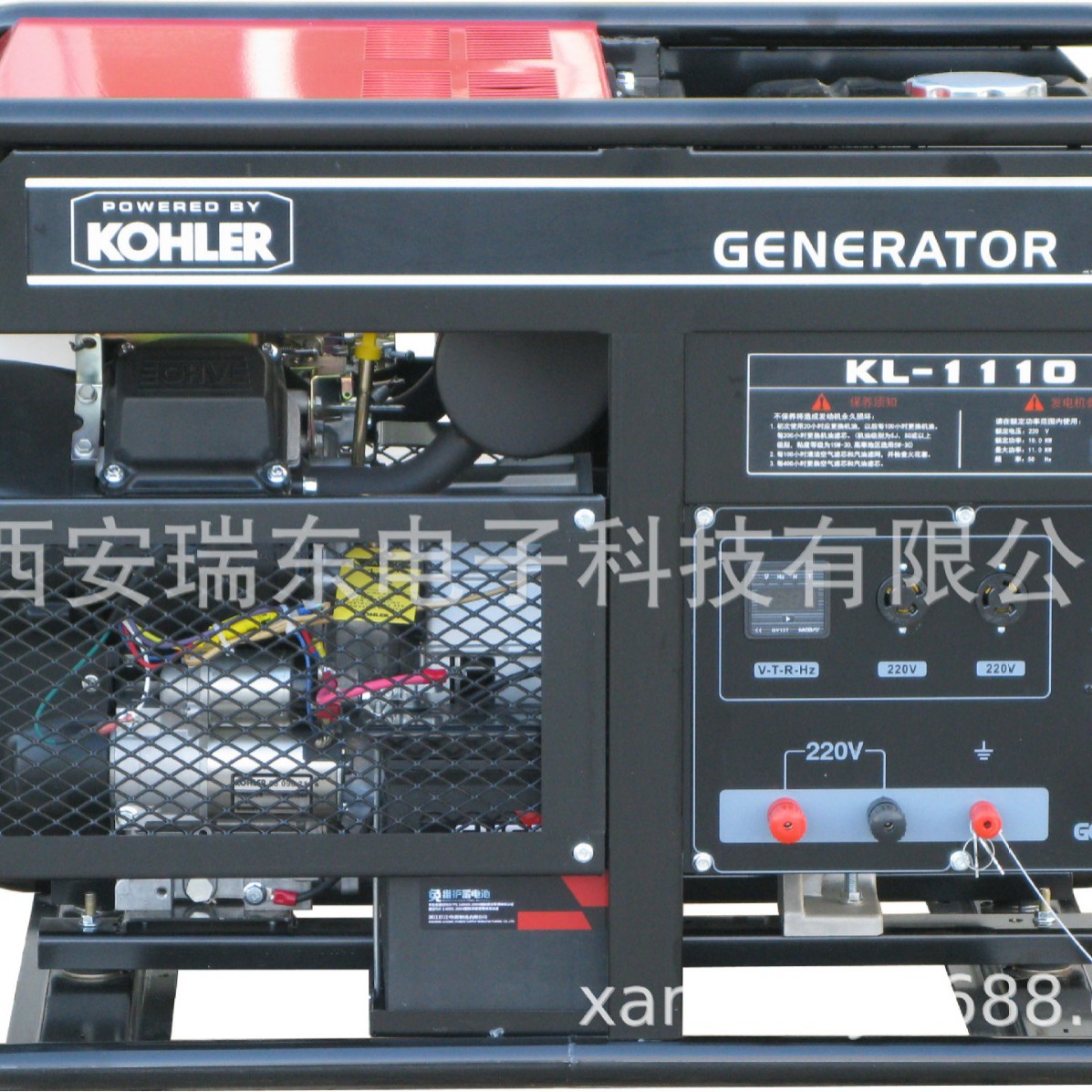 KL系列科勒汽油发电机 单相220V三相380V输出电启动