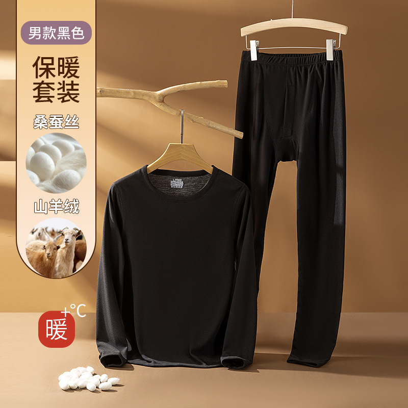 [캐시미어 실크] 남성용 원블랙