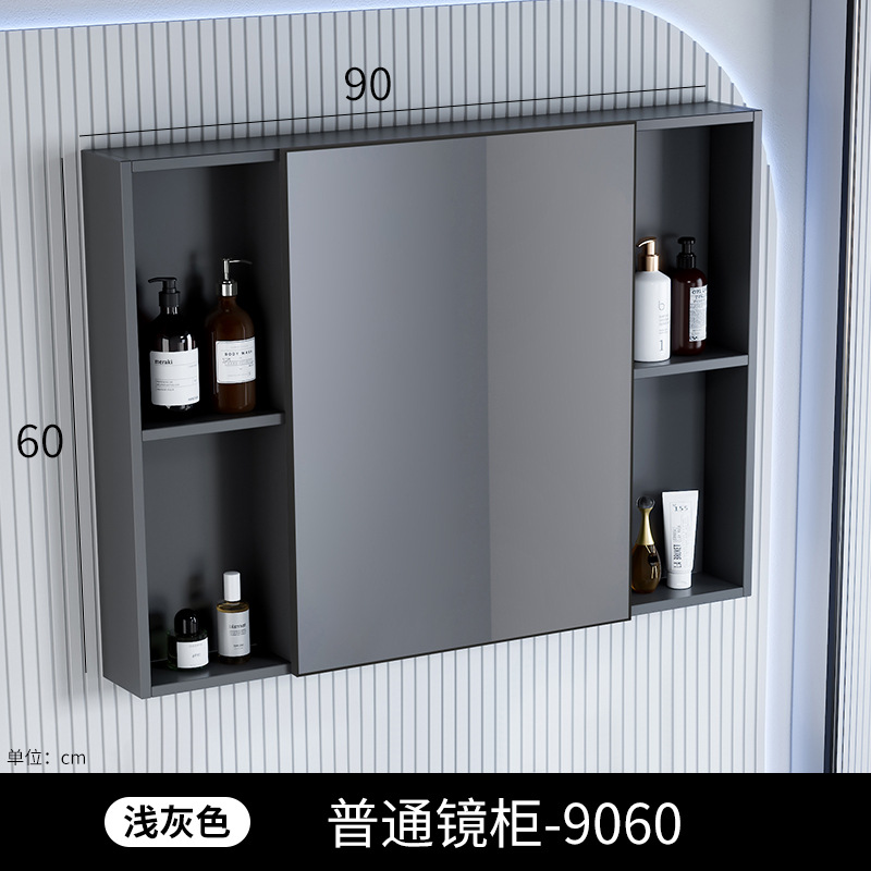 Gabinete de espejo inteligente de baño de belleza, gabinete único grueso, tipo de pared inteligente con lámpara de correa de almacenamiento integral, gabinete de espejo, lente de espejo