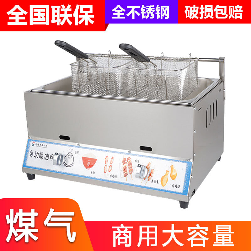 Gas Fryer Gas Stainless steel Super Hot Raging fire thickening Fryer Stall up Oden String Spicy pan machine