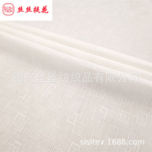 ��ճ���λ�����Ứ���ϼ������Ứ��������ȹС�����۲� SS20140