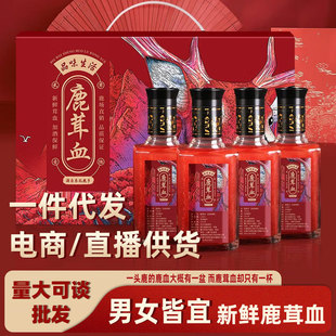 ��¹��Ѫ125ml&times;4ƿ÷��¹��Ѫ�ӾƱ��r��Ʒ¹Ѫ���r¹��¹Ѫ�Ӿ�