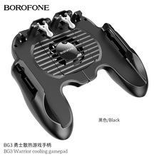BOROFONE新品BG3 勇士散热游戏手柄和平精英王者荣耀游戏散热手柄