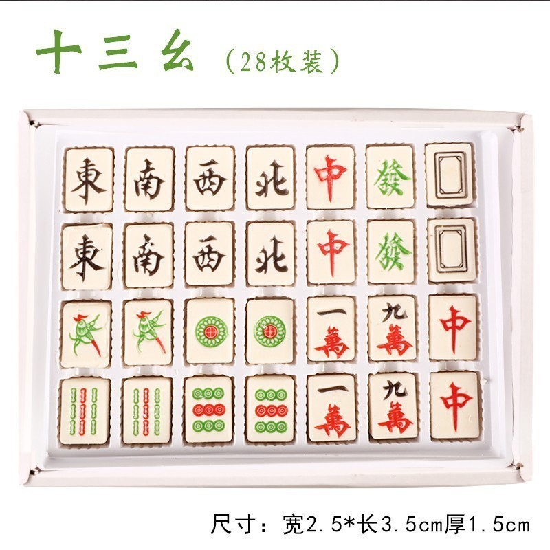 婚庆金币金条蛋糕烘焙喜糖巧克力生日元宝祝寿巧克力味绿茶味|undefined