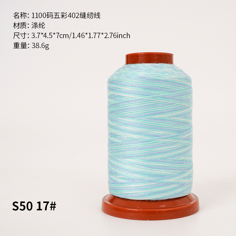 新しい家庭用ミシン糸カラフルな糸虹色小ロール多色糸手縫い糸 402 縫製糸卸売|undefined