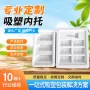 防护定制pvc塑料内托