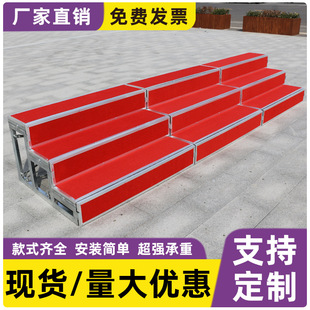 Chorus Steps Three-Layer Movable Folding Photo Stand School Stage Steps Campus Graduation Photo Chorus Stage