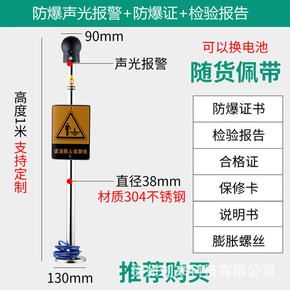 人体静电释放器差价链接防静电便携触摸式微型迷你防爆静电消除