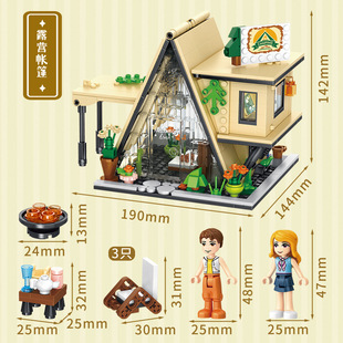 Square orange 8506 luminous camping tent girls' play house toys small particles children's educational assembly birthday gift