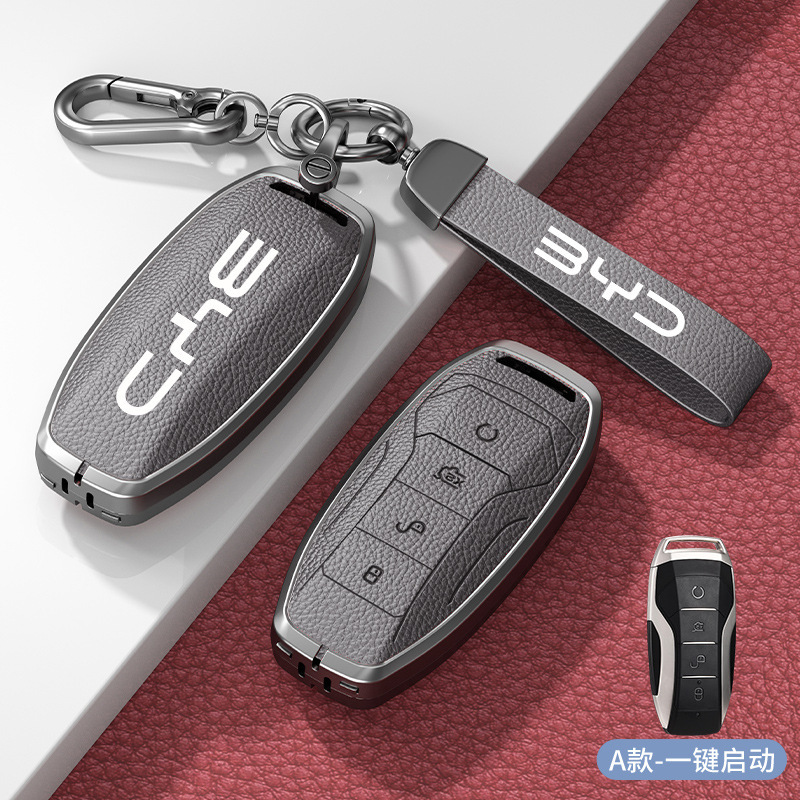 BYD ハンキーカバー Song pro Tang DM Qin pro Song max 車のキーバッグ車のキーシェルバックルに適しています|undefined
