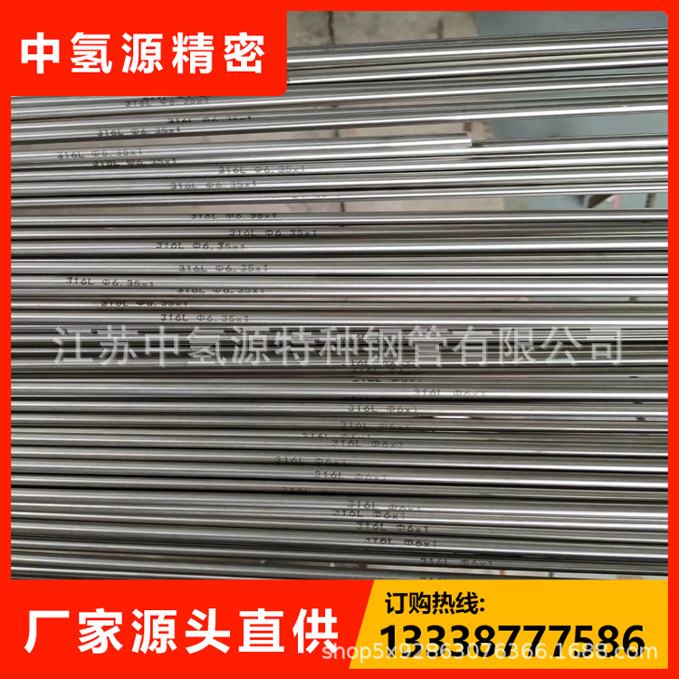 哈氏HASTELLOYC-2000合金管现货供应C-2000合金非标管可切割BA管