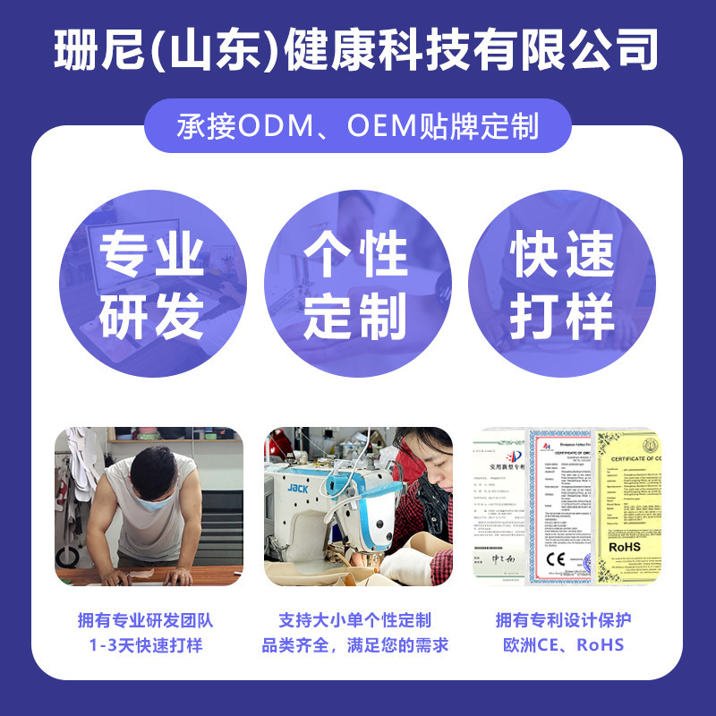 娇姿带男女通用款开肩腋下防勒透气舒适四根龙骨支撑高弹性矫正带|undefined