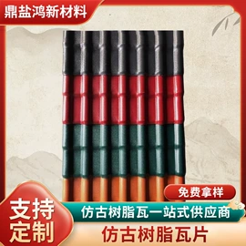 塑料建材;特种建材