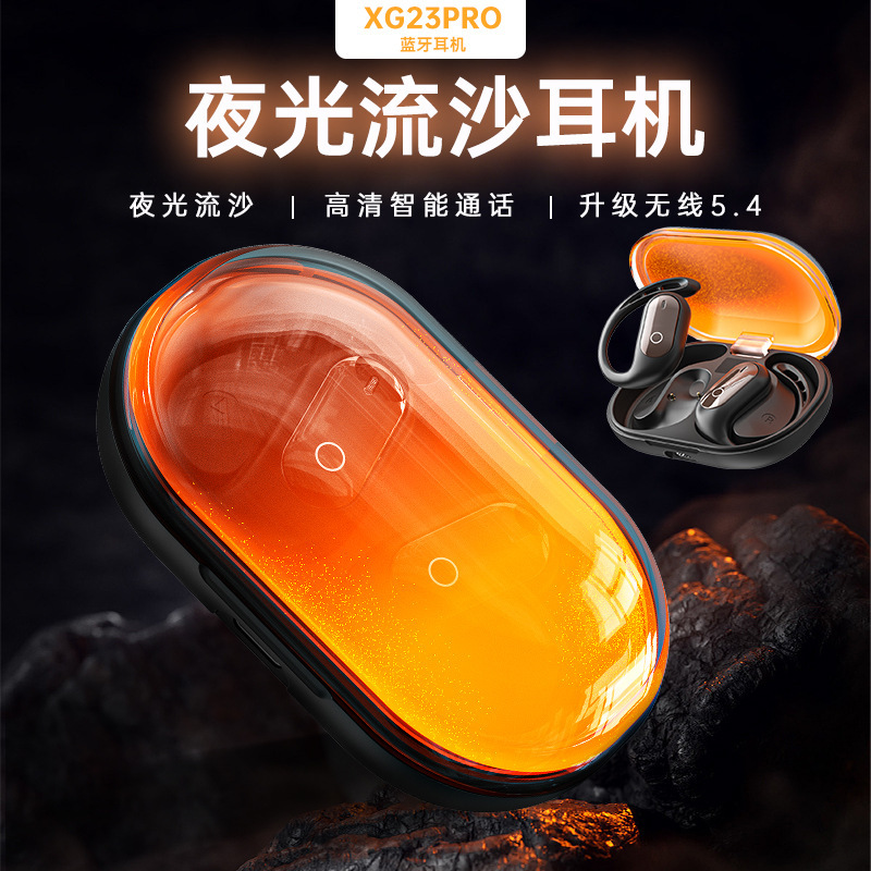 跨境新款XG23PRO夜光流沙蓝牙耳机无线OWS挂耳式智能蓝牙翻译耳机|undefined