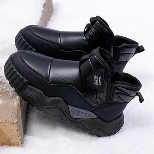 Snow Boots Men's Winter fleece-lined Thickened Warm Northeast Large Cotton Shoes Fur One-piece Waterproof Non-slip High-top Men's Shoes