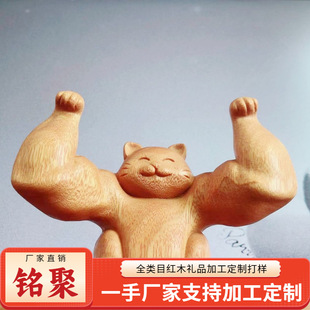 Gold Sandalwood Carved Cat, Powerful Fortune-Attracting Cat, Opening Gift Small Ornament, Muscular Cat, Internet Celebrity Front Desk Wealth-Attracting Creative