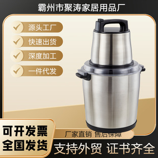 Factory Direct Sale 16L Steel Cup Meat Grinder Kitchen Mincer Electric Meat Crusher Garlic Paste Mixer Cooking Machine