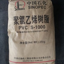 PVC S-700 Rʯ пռ  ܇ ע T 
