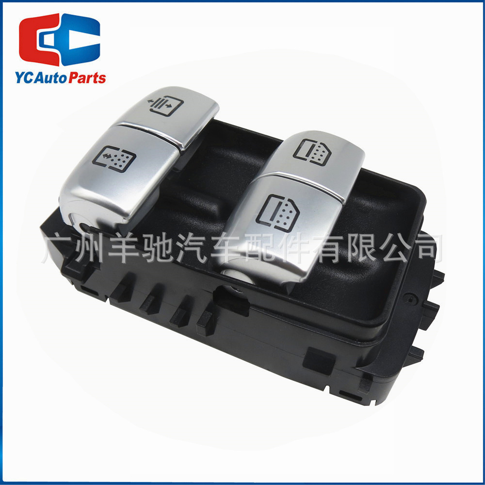 A2229051505 interruptor de control de elevación de vidrio Botón de elevación eléctrica de ventana para Mercedes-Benz clase S image 3