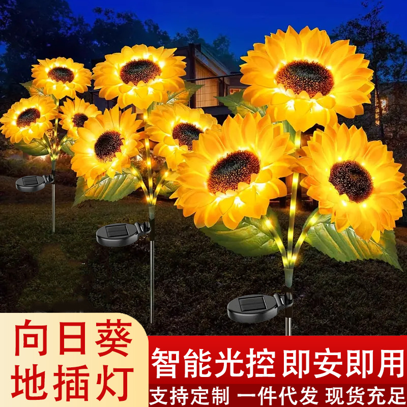 クロスボーダー LED ソーラーひまわりライト芝生ナイトライト屋外中庭ガーデンシミュレーション雰囲気ライト装飾
