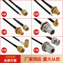 RG174��̖���L��SMA/BNC/FAKRA��ĸ���l�B����|�M���쾀�yԇ��