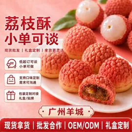 月饼;饼干;烘焙原料