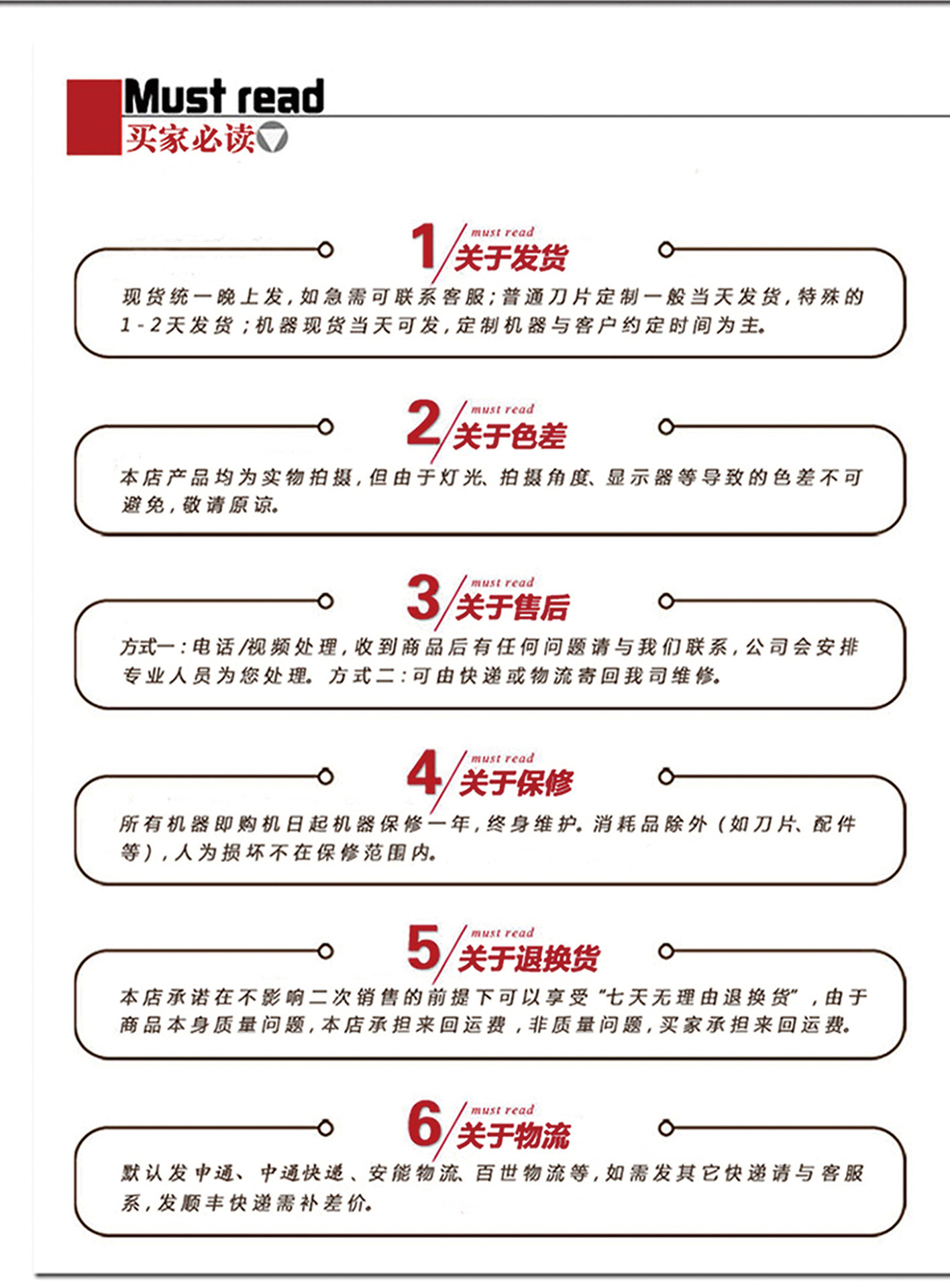 O1CN01INwxHw1Nyhvem4Tgf_!!2214