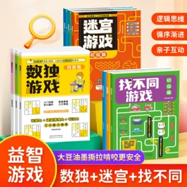 其他益智玩具;玩具挂图;早教闪卡