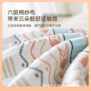 ✅6-layer gauze soft mat breathable sweat-absorbent newborn baby cotton bed cover spring and summer home double bed soft cool