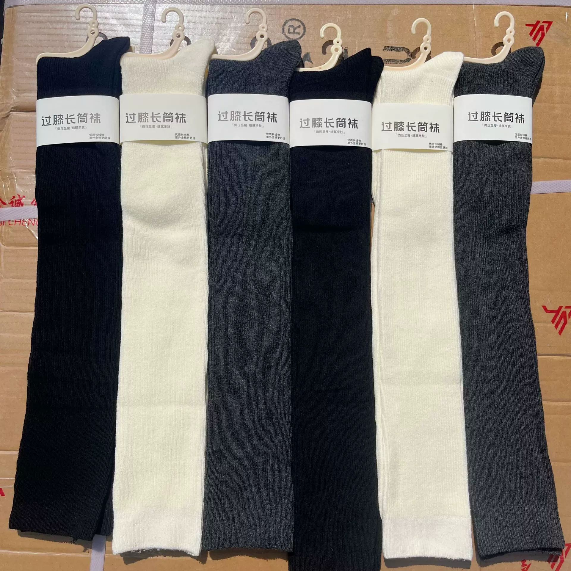 秋冬新款女双针长筒小腿过膝堆堆袜日韩学院风袜ins袜jk风袜