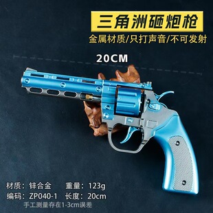 �������Є��Α�߅357��݆���ژ�20���׼��ژ�ȫ����ģ���к����