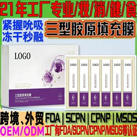 私处保养;保健护具;美体瘦身器具