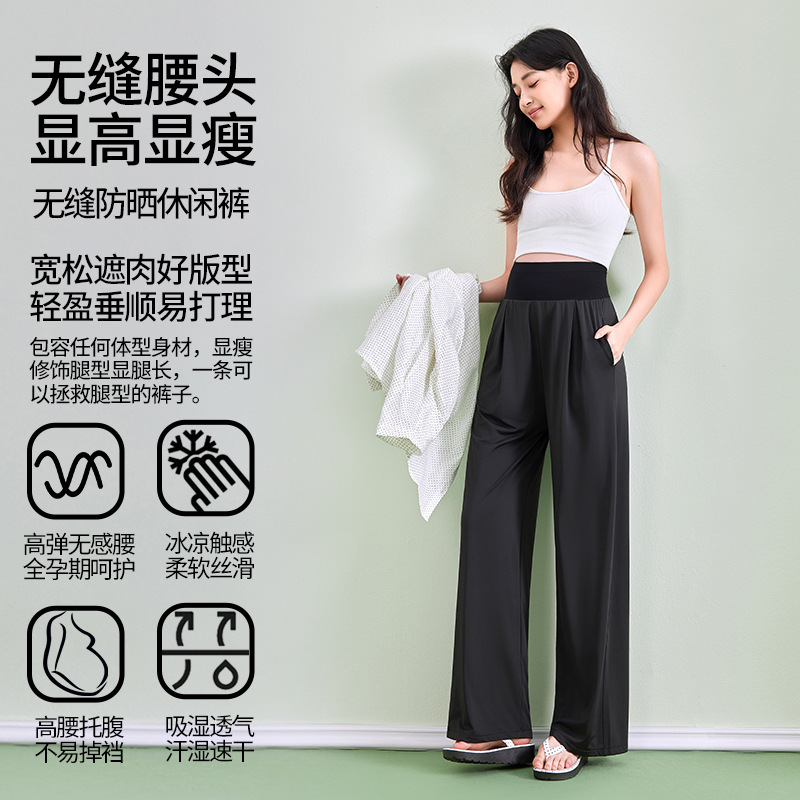 Spring and Summer Maternity Pants for Women, Casual Drapey Quick-Dry Belly Support Yamamoto Pants, High-Waisted Slimming Elastic Sports Pants for Women Spring and Summer Maternity Pants for Women, Casual Drapey Quick-Dry Belly Support Yamamoto Pants, High-Waisted Slimming Elastic Sports Pants for Women