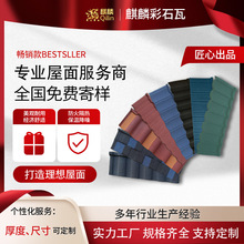 ��ʯ������ ��X�\�͸��g���ٲ��| ƽ���¹���������